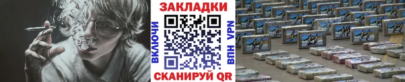 Как найти закладки Собинка Гашиш  Меф мяу мяу 