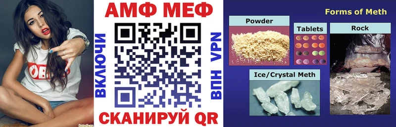 Amphetamine 97%  Собинка 