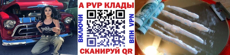 что такое наркотик  blacksprut зеркало  Alfa_PVP СК КРИС  Собинка 