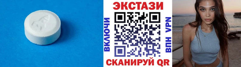 Экстази 250 мг  наркота  Собинка 