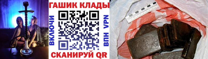 blacksprut онион  Собинка  ГАШИШ Premium 