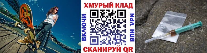 ГЕРОИН гречка  мега рабочий сайт  Собинка 