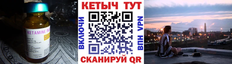 Кетамин ketamine  Собинка 