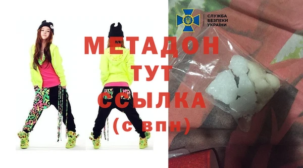 метадон Абинск