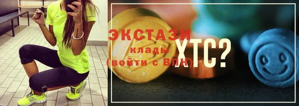 метадон Абинск