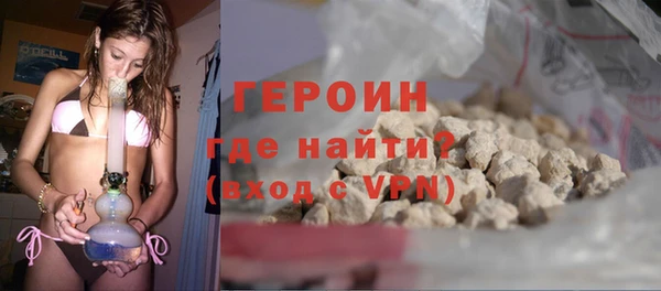 первитин Абдулино