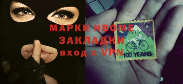 первитин Абдулино