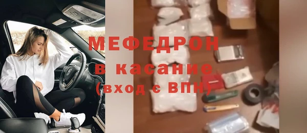 метадон Абинск