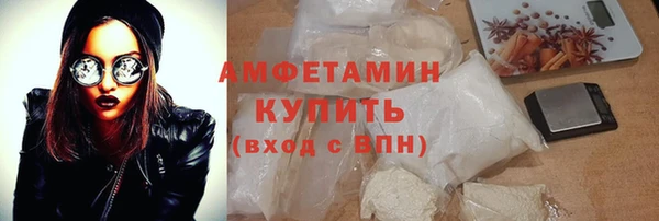 первитин Абдулино