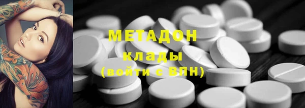 метадон Абинск
