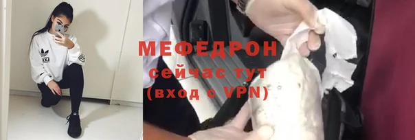первитин Абдулино