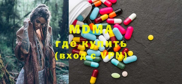 первитин Абдулино