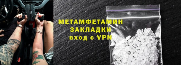 первитин Абдулино