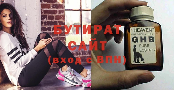 кокс Абаза