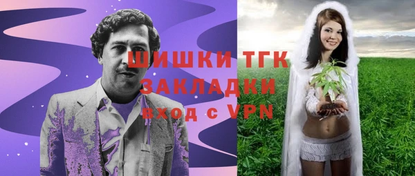 первитин Абдулино