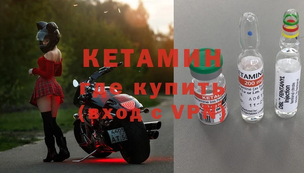 метадон Абинск