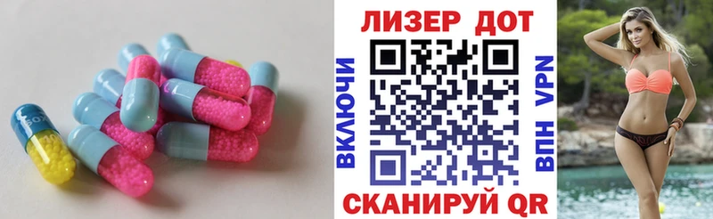 Лсд 25 экстази кислота  Собинка 