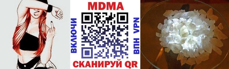 гидра tor  Собинка  MDMA Molly 