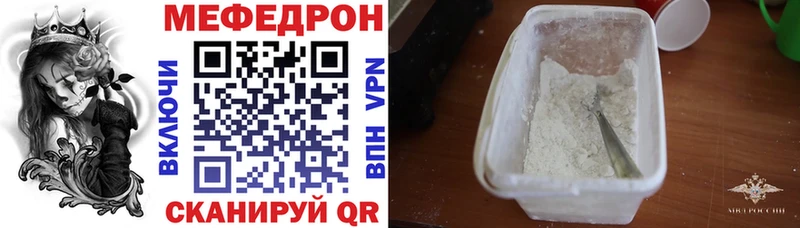 Меф мука  Собинка 
