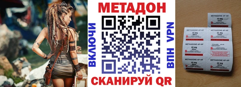 магазин продажи   Собинка  Метадон methadone 