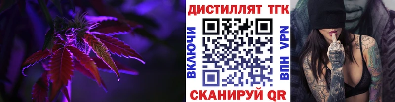 Дистиллят ТГК жижа кракен маркетплейс это наркотические препараты Собинка